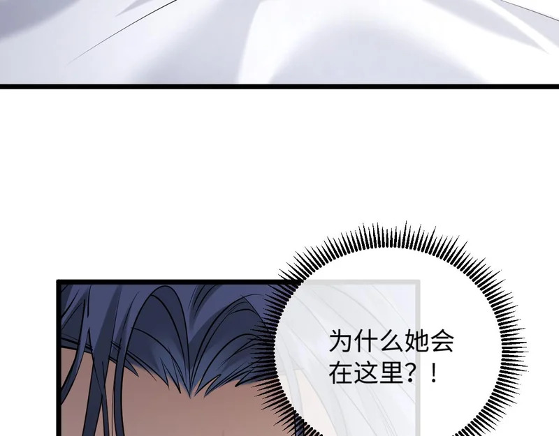 32-松手 第22页