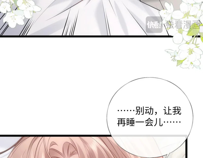 32-松手 第27页