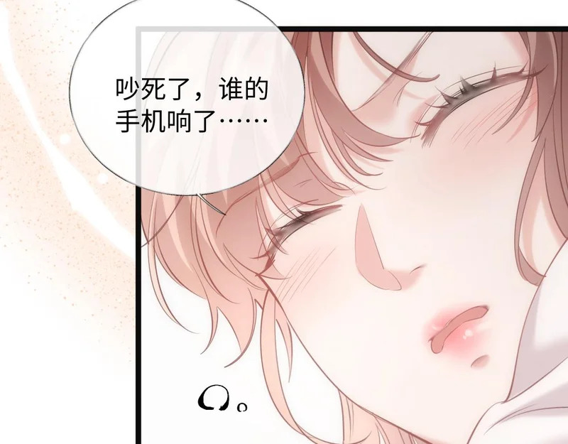 32-松手 第33页