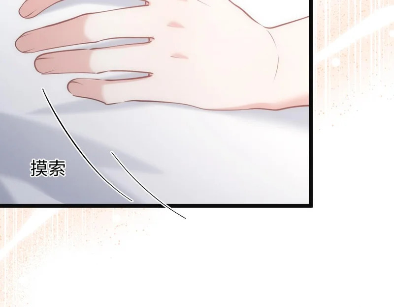 32-松手 第35页