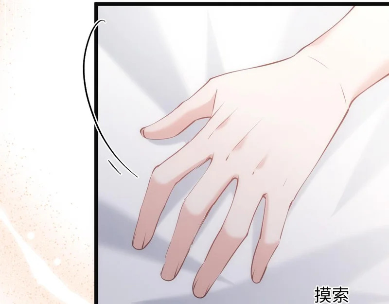 32-松手 第36页