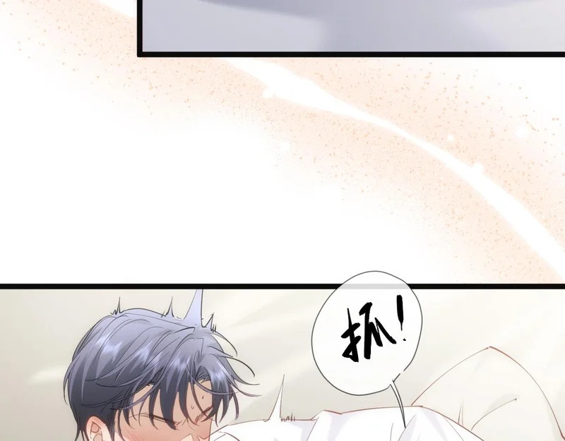 32-松手 第37页