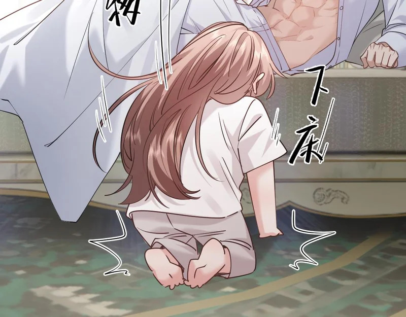 32-松手 第49页