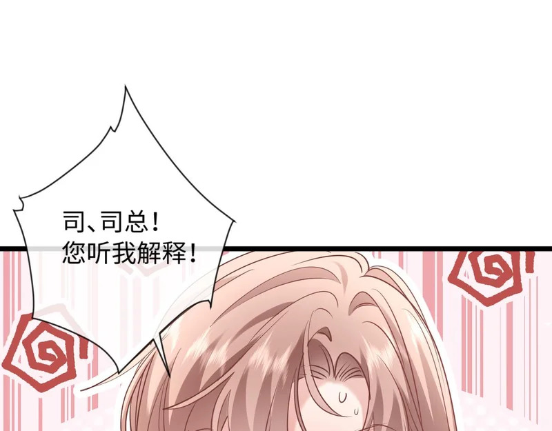 32-松手 第51页