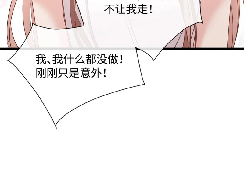 32-松手 第53页