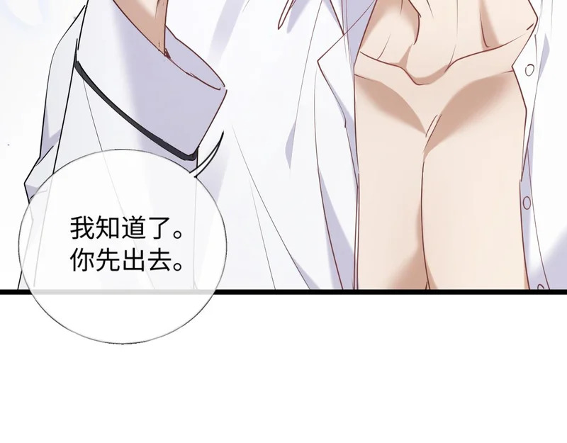 32-松手 第55页