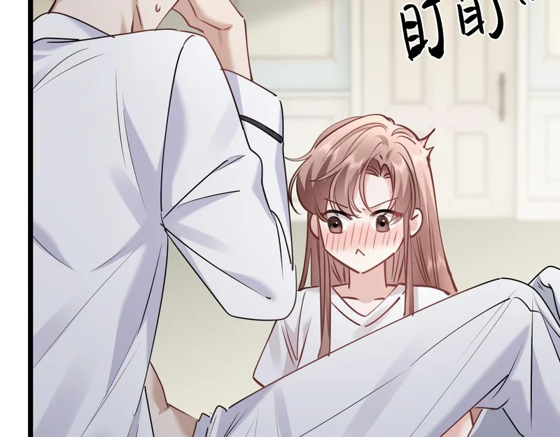 32-松手 第57页