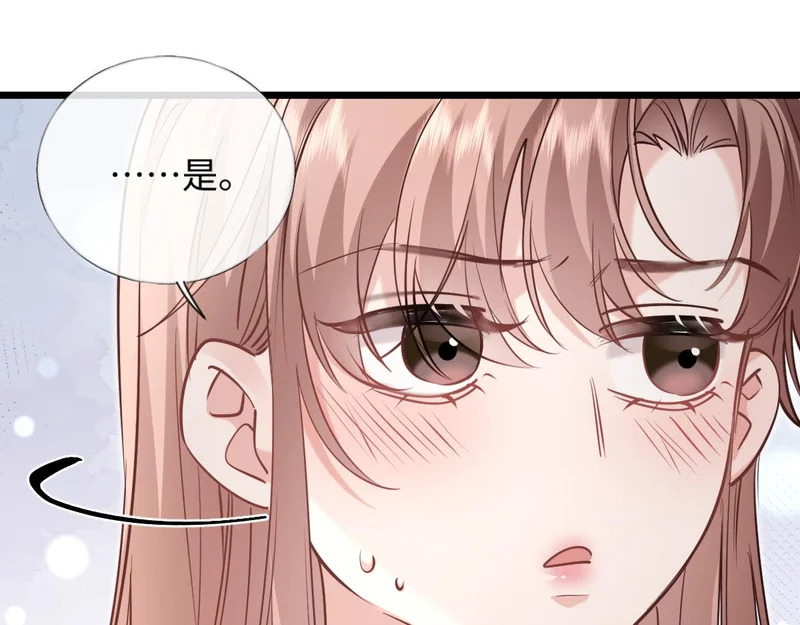 32-松手 第59页