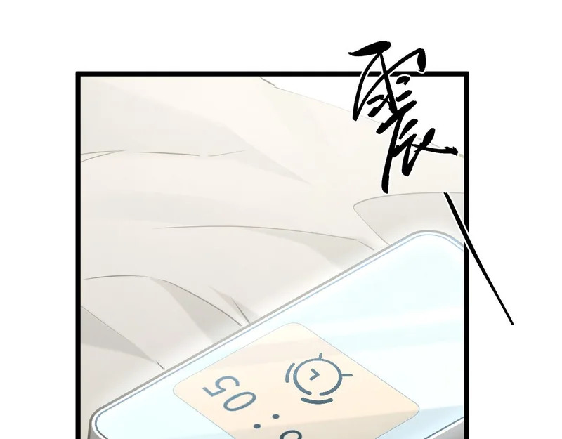 32-松手 第61页