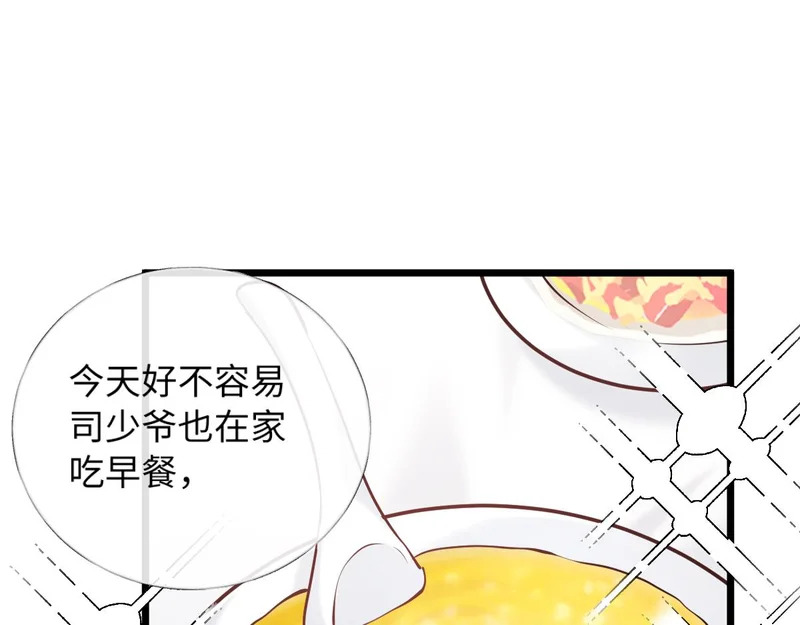 32-松手 第76页