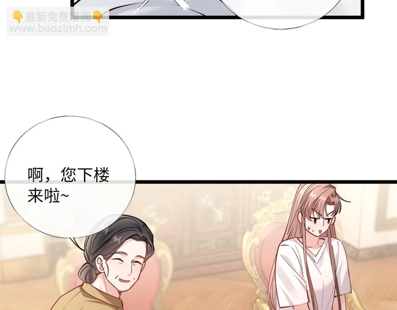 32-松手 第78页