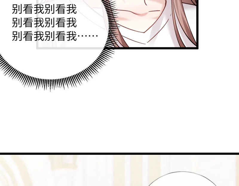 32-松手 第84页
