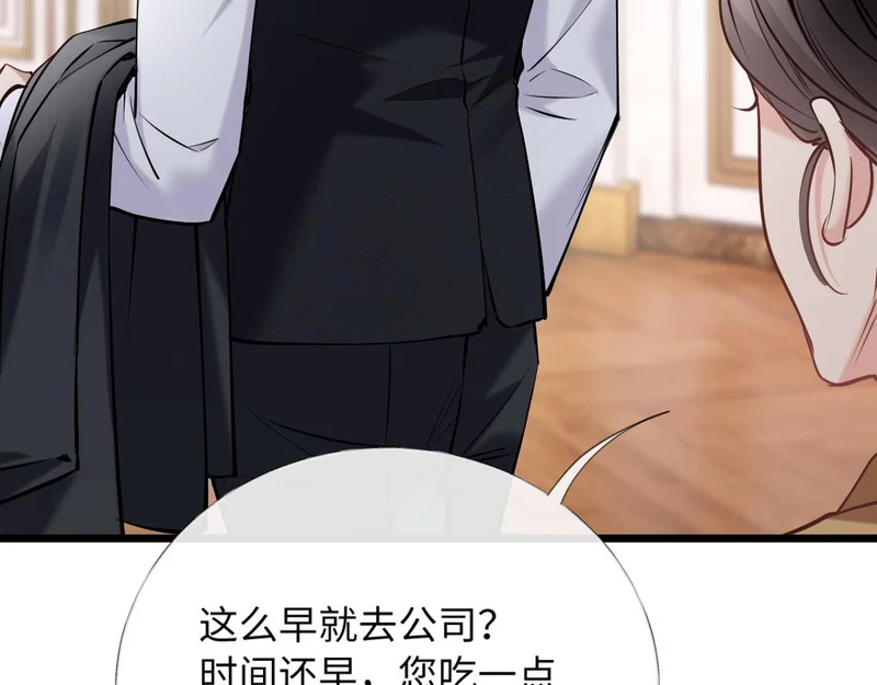 32-松手 第86页