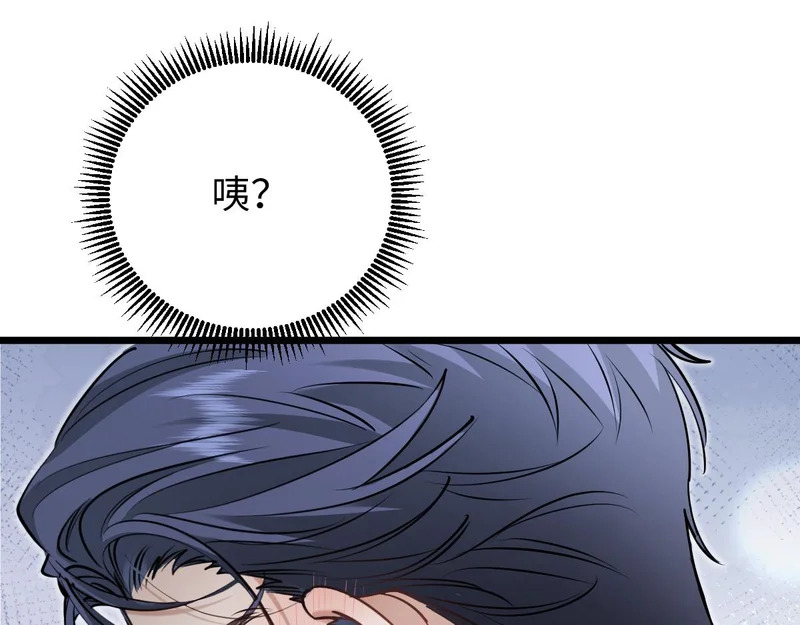 32-松手 第89页