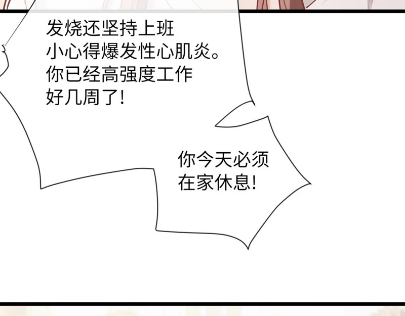 32-松手 第95页