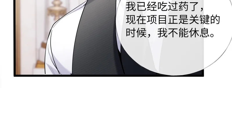 32-松手 第100页