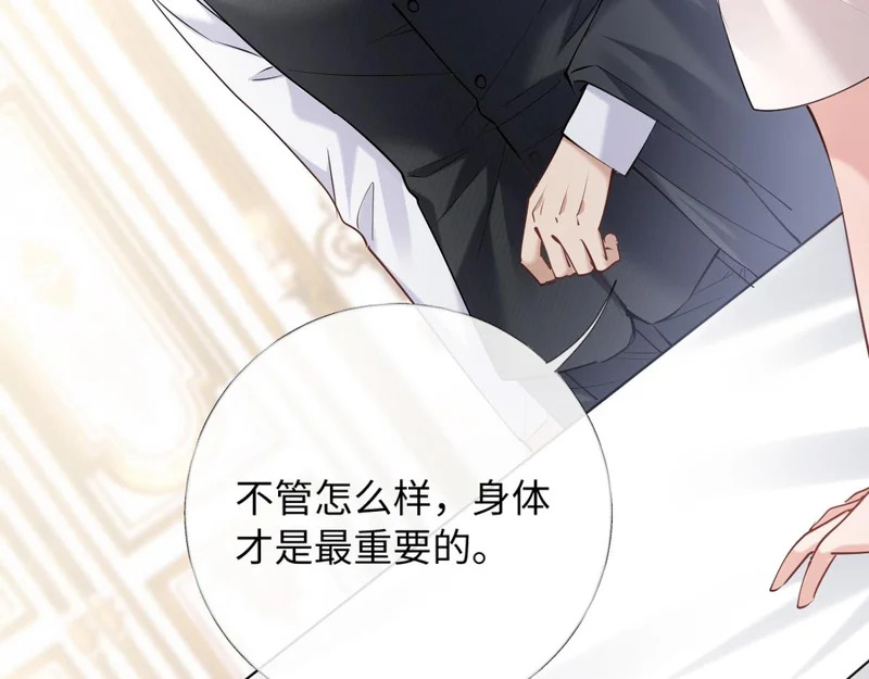 32-松手 第104页