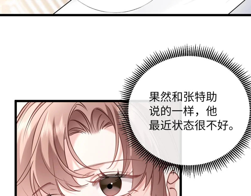 32-松手 第105页