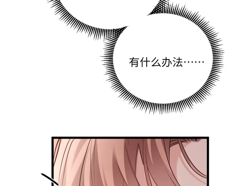 32-松手 第107页