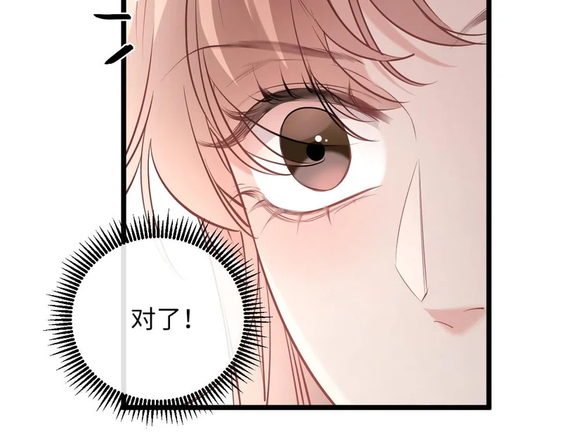 32-松手 第108页