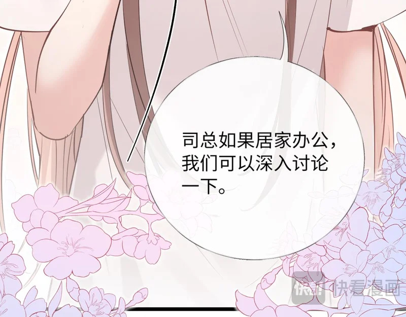 32-松手 第112页
