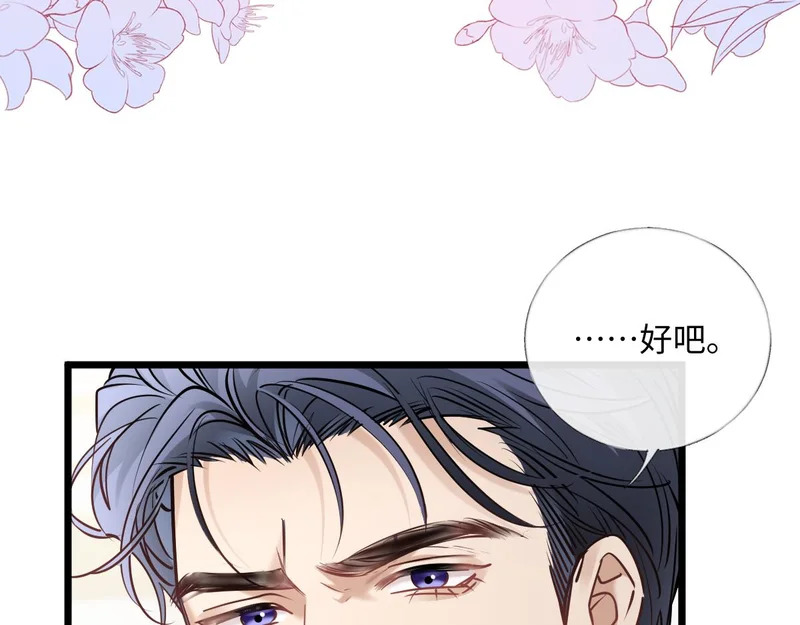 32-松手 第113页
