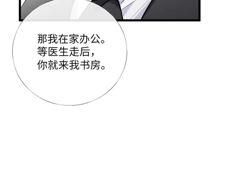 32-松手 第115页