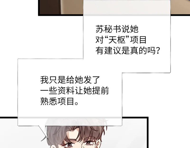 32-松手 第118页