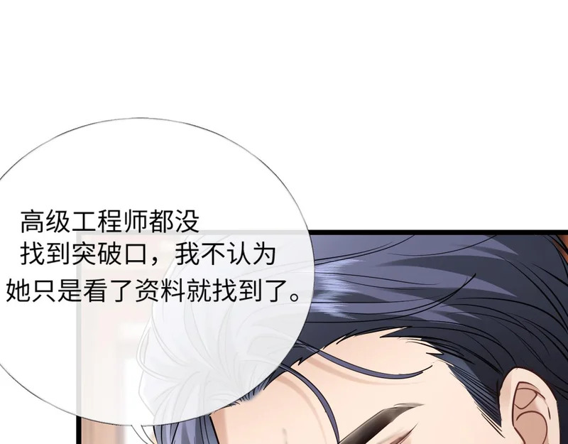 32-松手 第120页