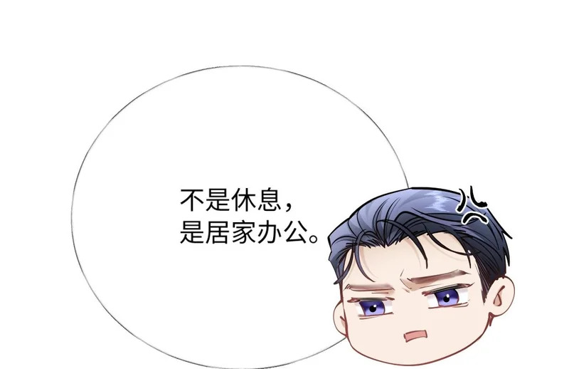 32-松手 第128页