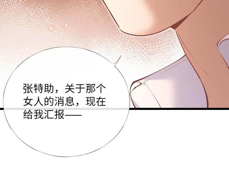 32-松手 第134页