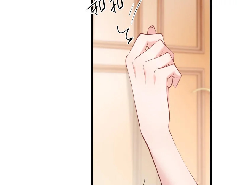 32-松手 第138页