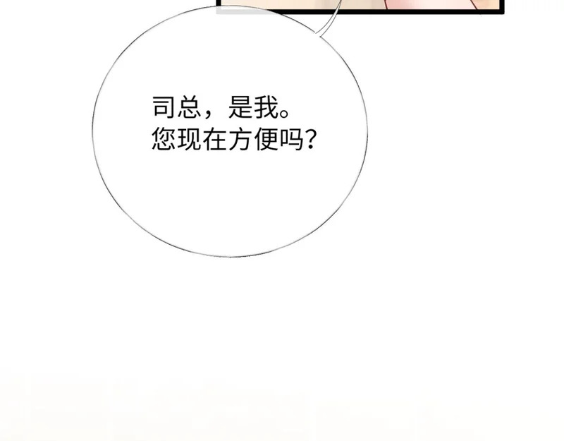 32-松手 第139页