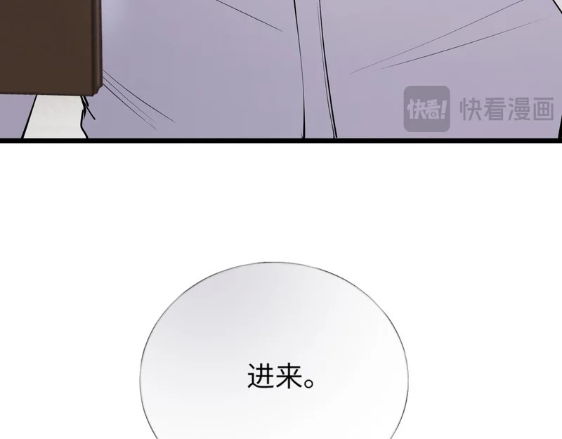 32-松手 第143页