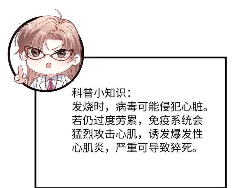 32-松手 第145页