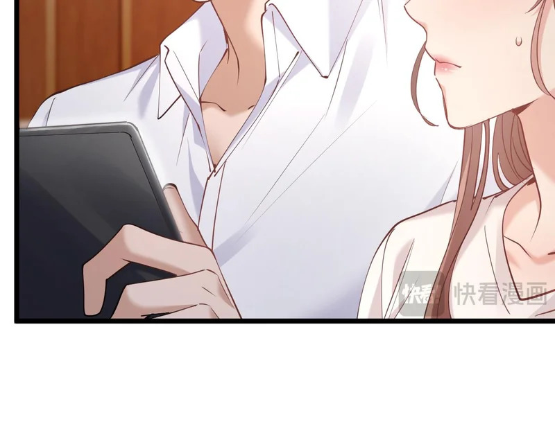 33-有人冒充！ 第42页