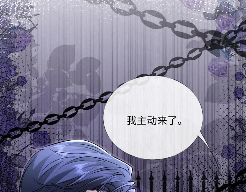33-有人冒充！ 第110页