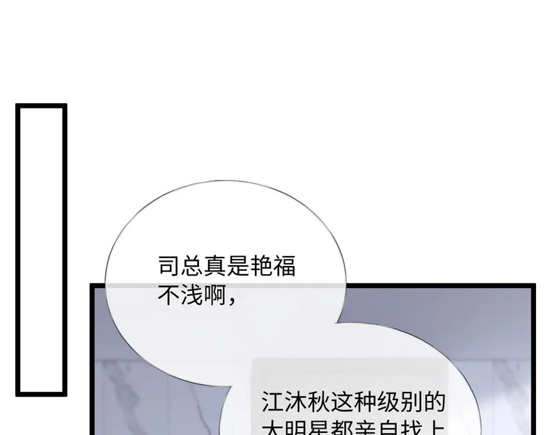 34-开始失控 第1页