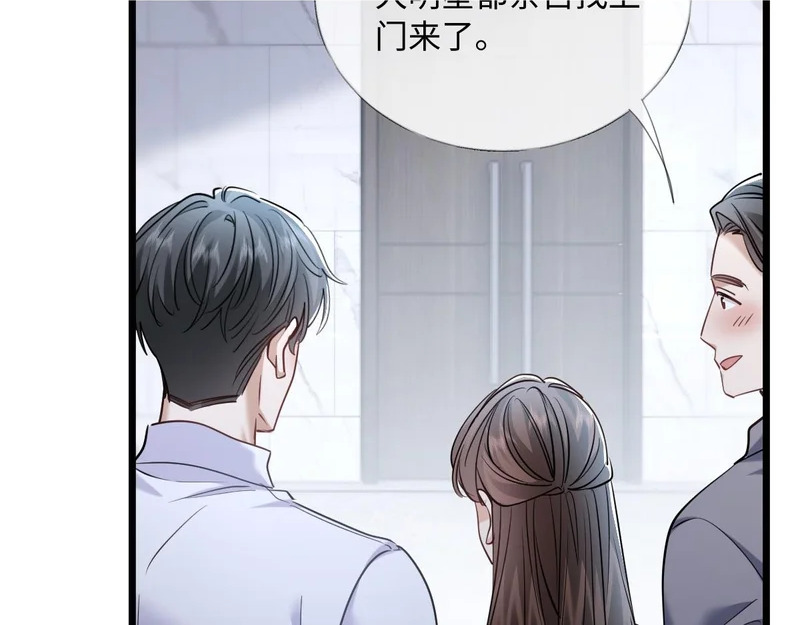 34-开始失控 第2页