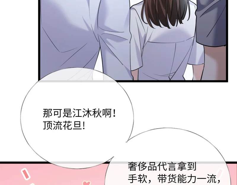 34-开始失控 第3页