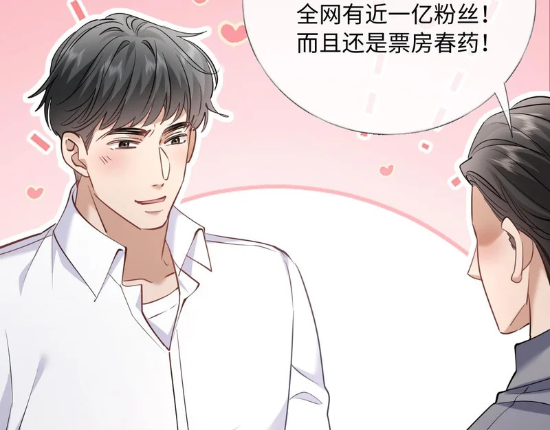 34-开始失控 第4页