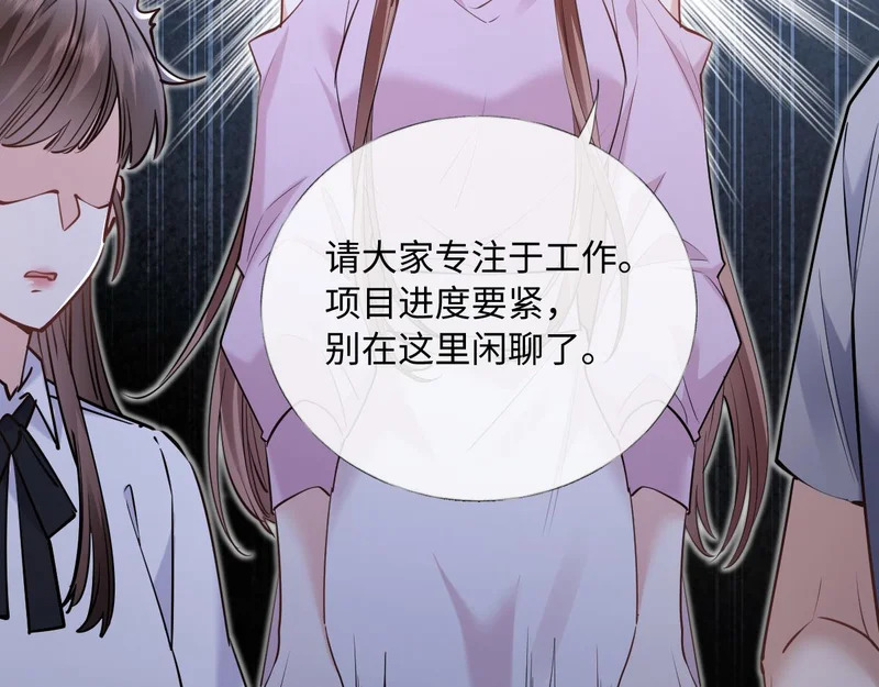 34-开始失控 第11页