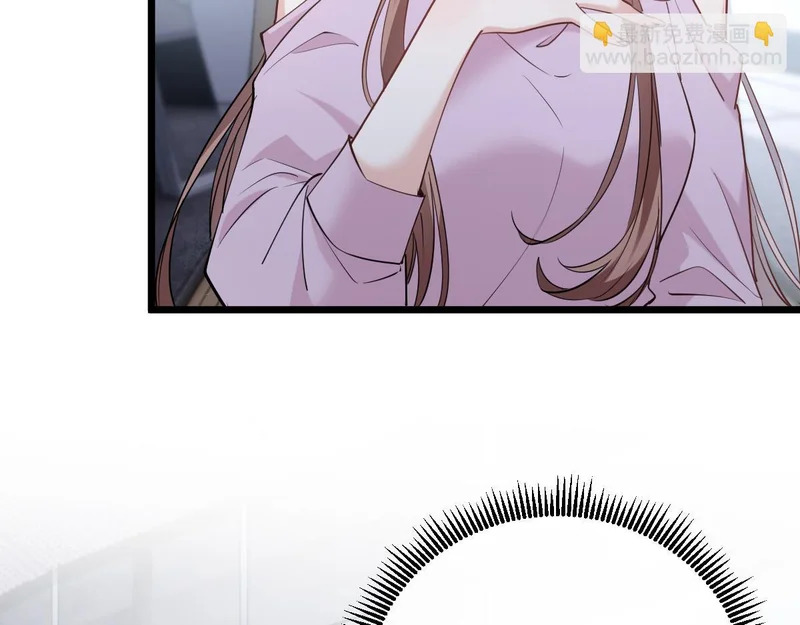 34-开始失控 第16页