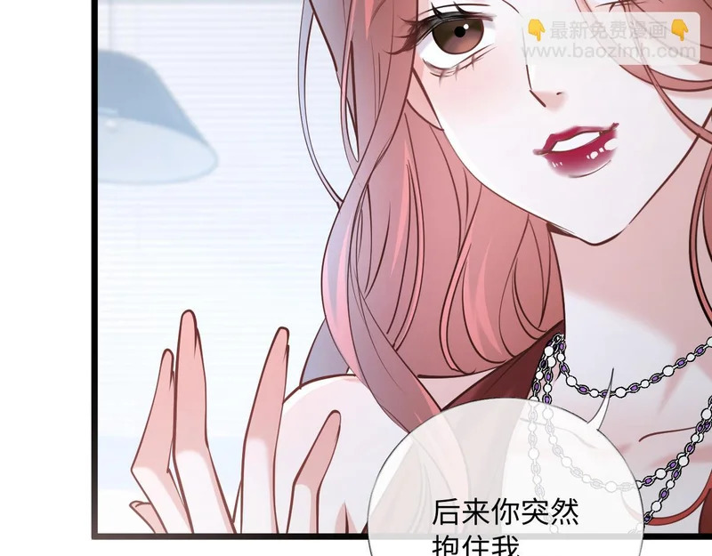 34-开始失控 第34页