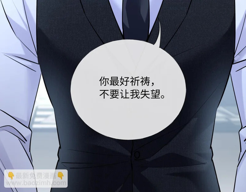 34-开始失控 第62页