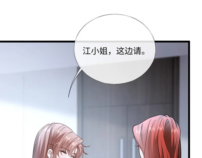 34-开始失控 第92页