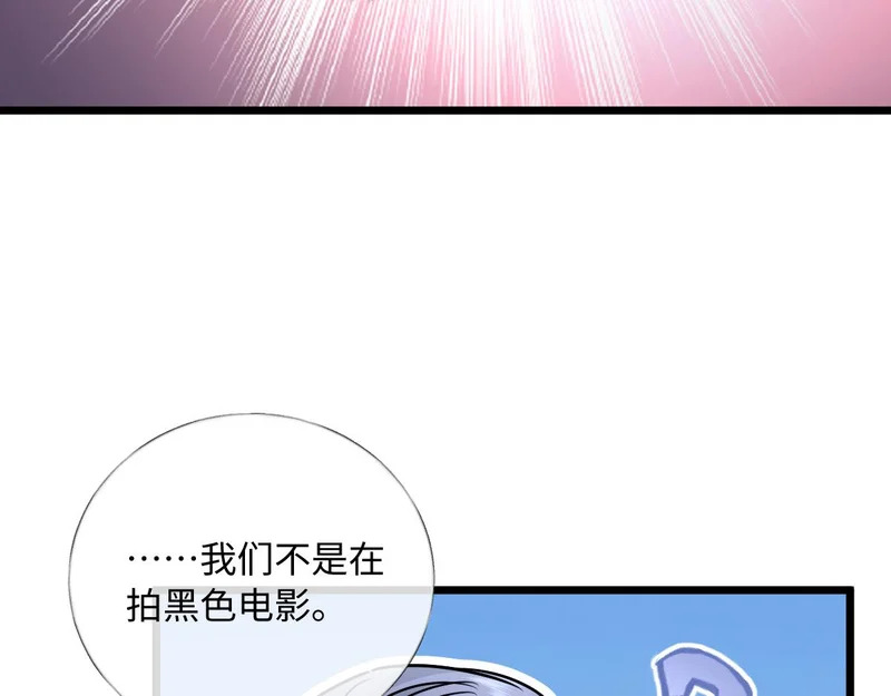 34-开始失控 第101页