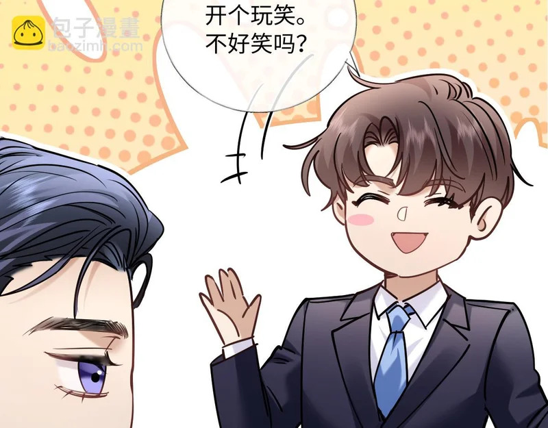 34-开始失控 第104页