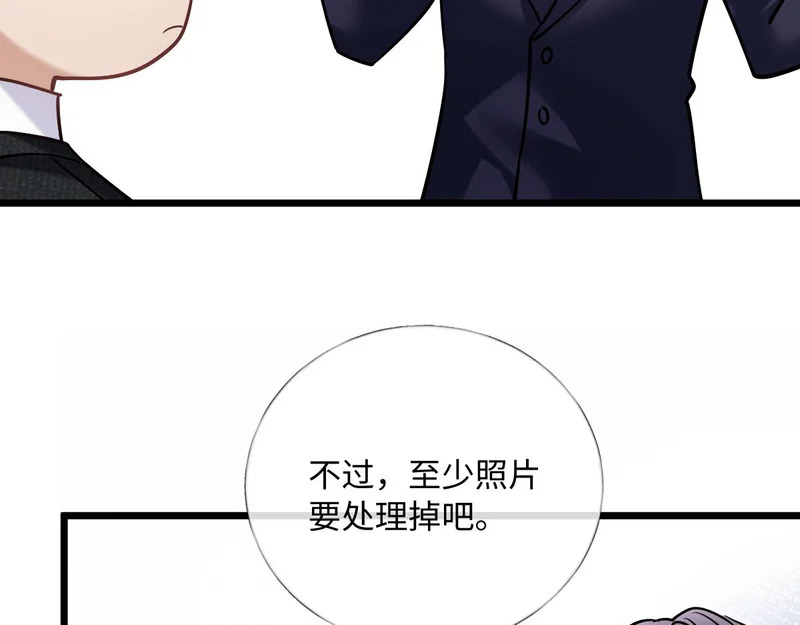 34-开始失控 第105页