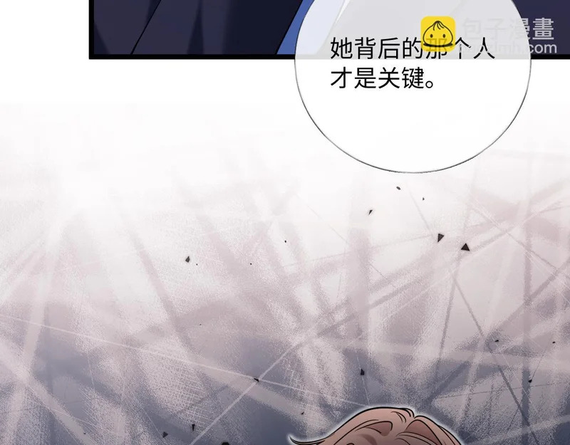 34-开始失控 第112页